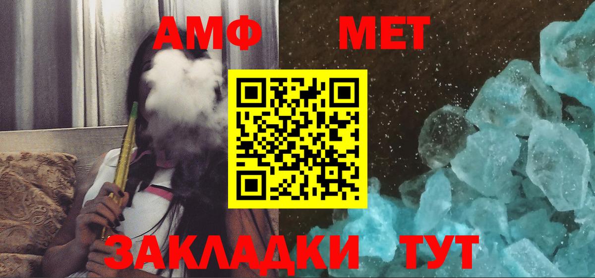 Мефедрон   Марихуана  Cocaine  Карачаевск  МЕТАДОН  Вход с VPN  ГАШИШ 