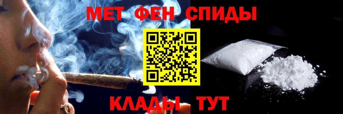 Amphetamine Розовый Карачаевск