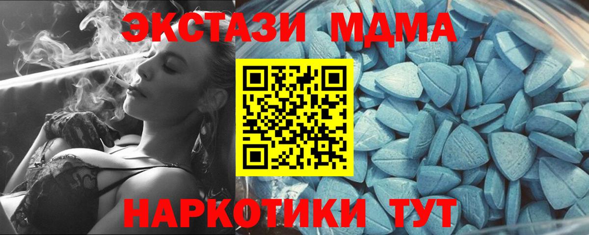ЭКСТАЗИ Philipp Plein  Экстази  Вход с VPN  Карачаевск  ЭКСТАЗИ VHQ 