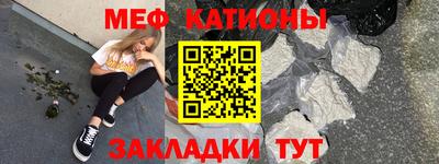 MESCALINE Берёзовский