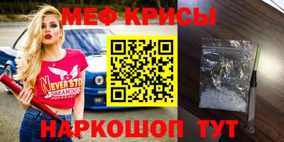 spice Беслан