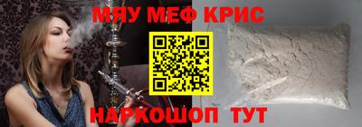 MESCALINE Берёзовский