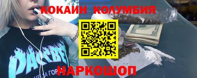 spice Беслан