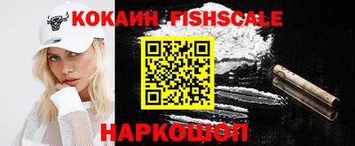 MESCALINE Берёзовский