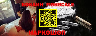 соль курить ск Бийск