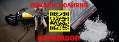 соль курить ск Бийск