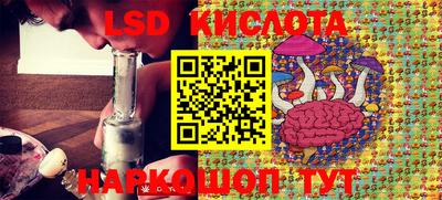 MESCALINE Берёзовский