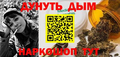 spice Беслан