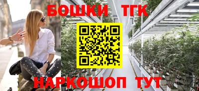 соль курить ск Бийск