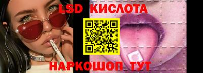 spice Беслан