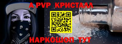 spice Беслан