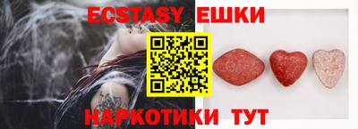 соль курить ск Бийск