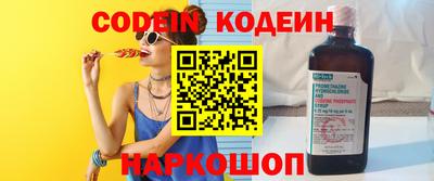 соль курить ск Бийск