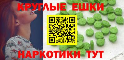соль курить ск Бийск