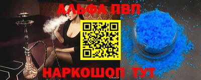 соль курить ск Бийск