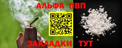 соль курить ск Бийск