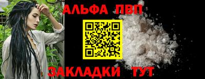 spice Беслан