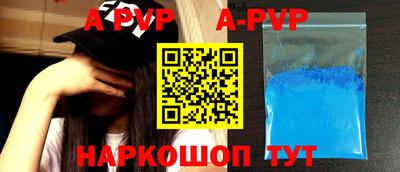 соль курить ск Бийск