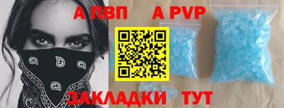 соль курить ск Бийск
