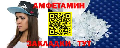 spice Беслан