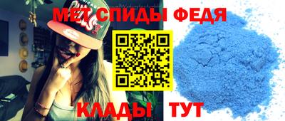 spice Беслан