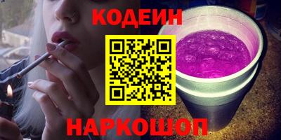 соль курить ск Бийск