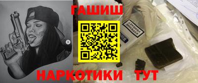 spice Беслан