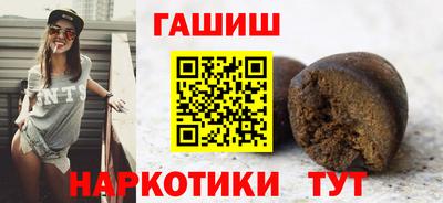 соль курить ск Бийск