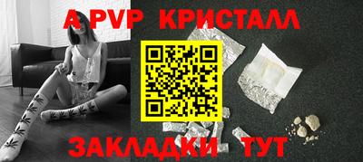 соль курить ск Бийск