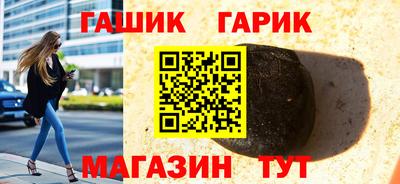 соль курить ск Бийск