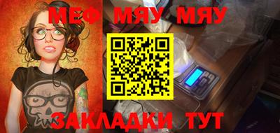 MESCALINE Берёзовский