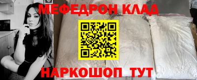 MESCALINE Берёзовский