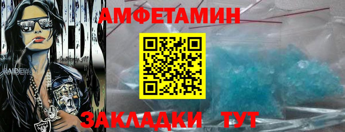 Первитин витя Карачаевск