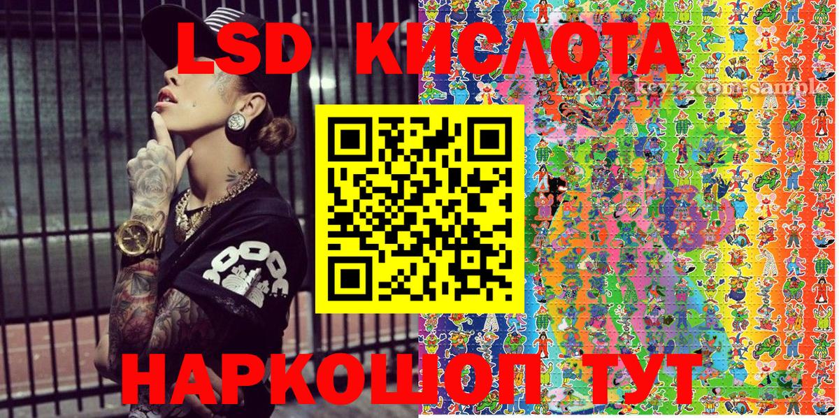 Марки NBOMe  Марки NBOMe 1,8мг  Вход с VPN  Карачаевск 
