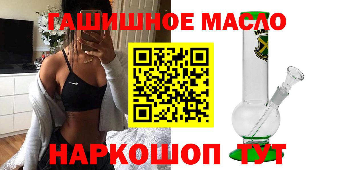 ТГК жижа  Вход с VPN  Карачаевск  Дистиллят ТГК Wax 
