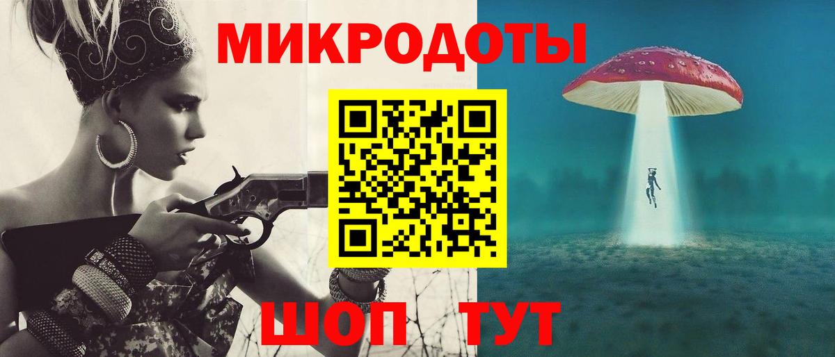 Галлюциногенные грибы ЛСД  Псилоцибиновые грибы мухоморы  Вход с VPN  Карачаевск 