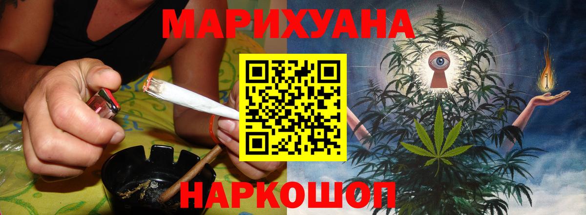 Бошки Шишки Карачаевск